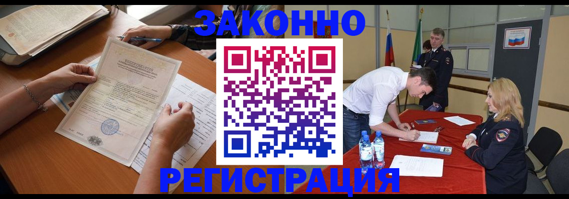 пропишу в квартире в Щёкино